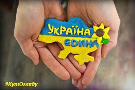 22 січня День соборності України!