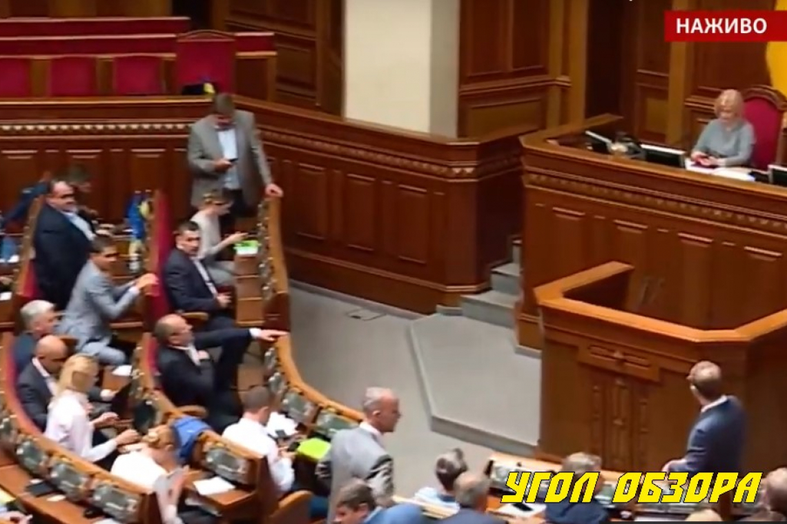 Нардепы не внесли в повестку дня Рады ни один из законопроектов Президента