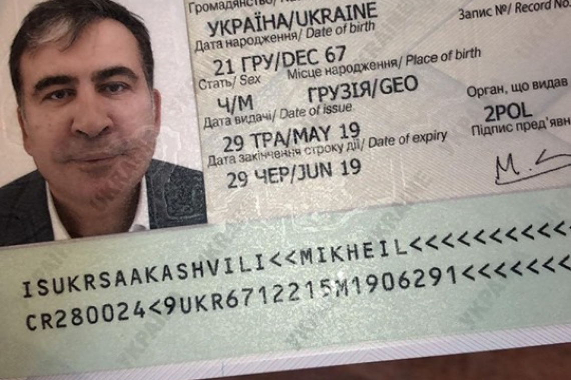 Саакашвілі видали посвідчення особи: "А зараз в аеропорт і до Києва!" (ВІДЕО)