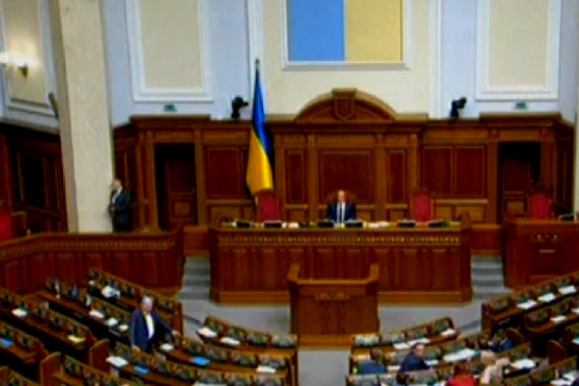 Рада не поддержала законопроект Зеленского об импичменте