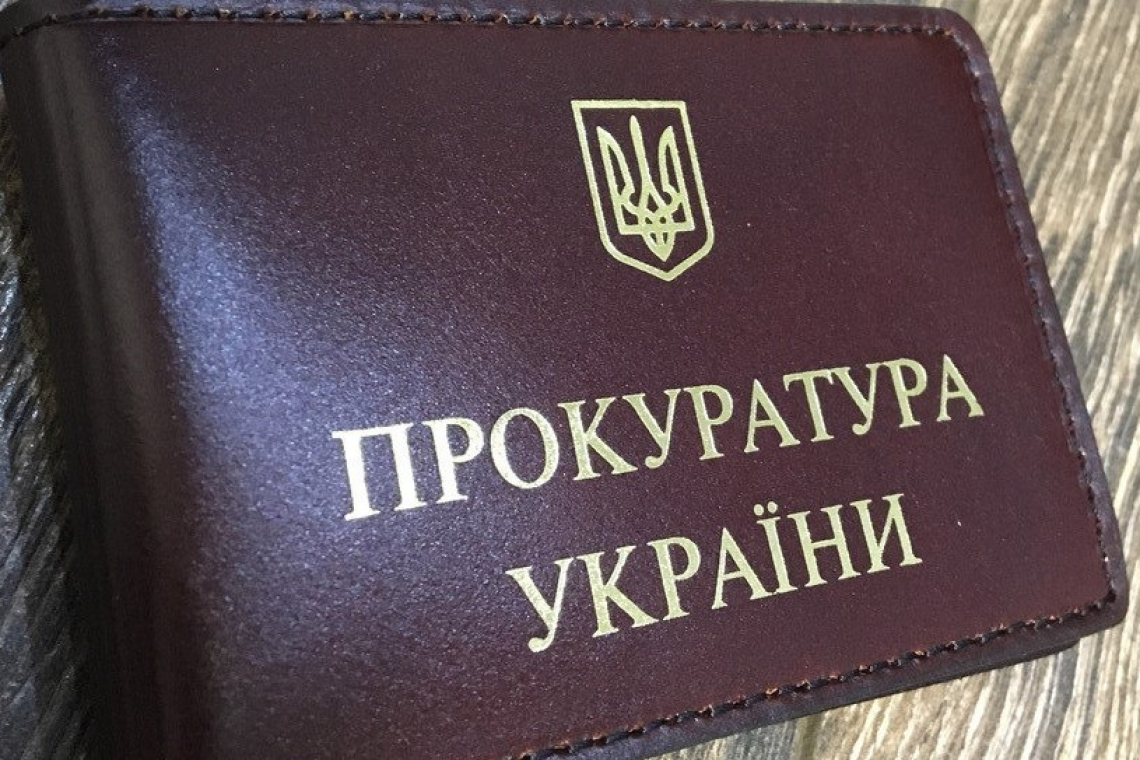Оновлення прокуратури почалось сьогодні: що відомо про атестацію прокурорів?