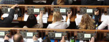 СЕГОДНЯ В РАДЕ ПЛАНИРУЮТ СОЗДАТЬ ВСК ПО  «ДЕЛУ 2 МАЯ»