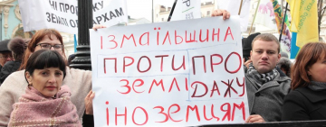 Фермеры Измаильского района присоединились к акции  протеста 