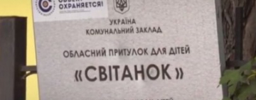 Максим Куцый: 