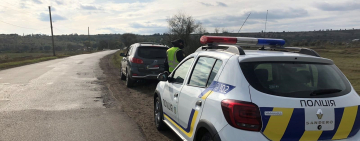Арцизские полицейские оперативно разыскали водителя, скрывшегося с места ДТП