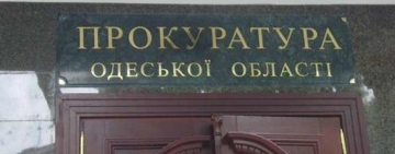 За актами прокурорського реагування до відповідальності притягли 7 службових осіб СІЗО