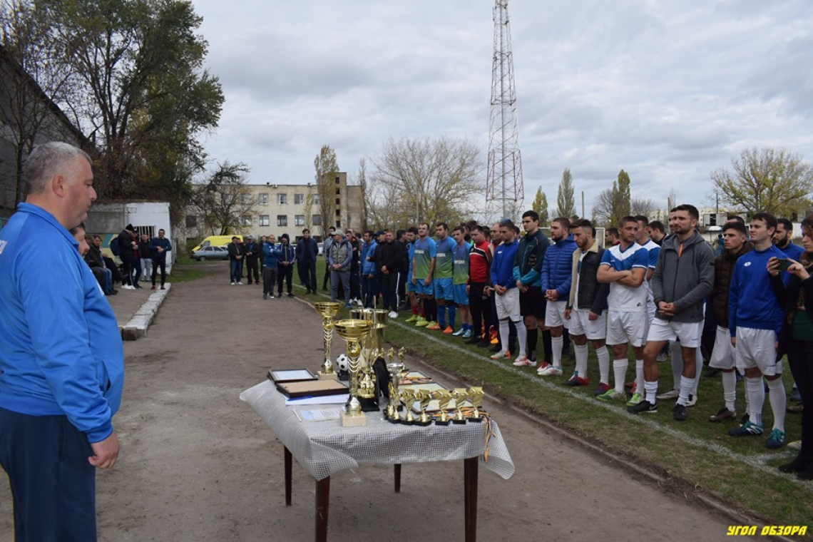 Закрытие футбольного сезона-2019 в Арцизском районе