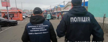 Отработка операции 