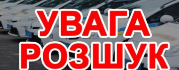 В Измаиле четвертые сутки идут поиски Татьяны Петровой