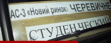 Августовский сельсовет обеспечил бесплатный проезд в Одессу студенческой молодёжи