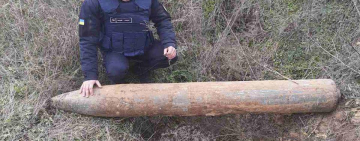 Белгород-Днестровский район: реактивный снаряд времён Второй мировой обнаружили в с.Беленькое 