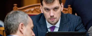  В Одессу прилетел премьер-министр Алексей Гончарук