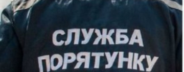 Пожар на Троицкой: ГБР проводит обыск в здании ГУ ГСЧС в Одесской области