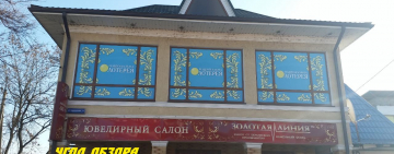 Можно ли «одноруких бандитов» отнести  к досугу?