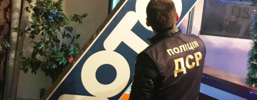 Результат за добу: 