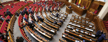 Прогульщики-нардепы оштрафованы: кто в списке?