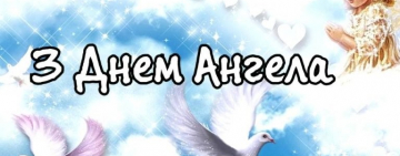 4 января: День Анастасии. Приметы, запреты и пожелания