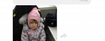 В Арцизе распространили фейковую новость о пропаже ребёнка