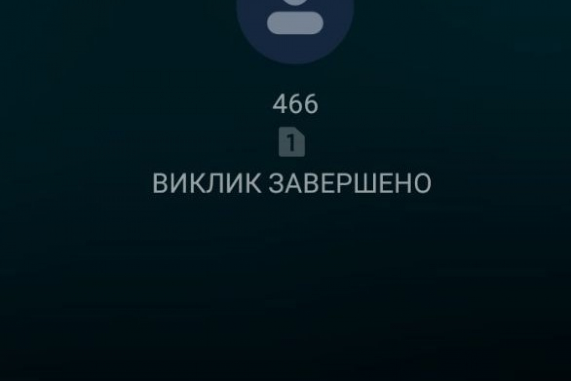 ПРОИЗОШЁЛ МАССОВЫЙ СБОЙ В РАБОТЕ "КИЕВСТАРА"