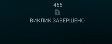 ПРОИЗОШЁЛ МАССОВЫЙ СБОЙ В РАБОТЕ 