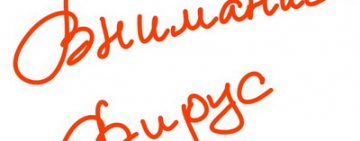 Три самолёта из Китая