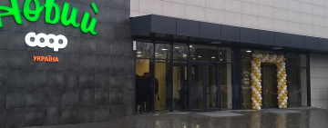 В Килии на территории центрального рынка торжественно открыли современный торговый комплекс