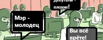 Затишье в ботоферме Арциза. А Вы заметили?