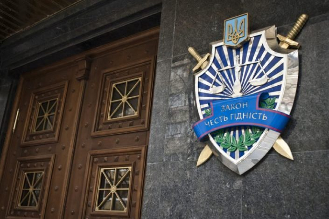 Інформація про статки прокурорів та їхніх родичів відкрита - Офіс Генпрокурора
