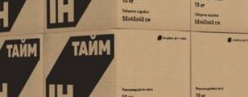 Служба доставки  "Ин Тайм" закрывает отделения 