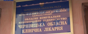 Соседи и земляки инфицированного COVID-19  устроили пикет под его домом