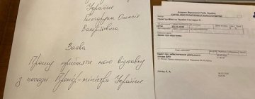 Перезапуск Кабмина: всё, что известно на данный момент