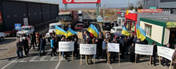  Трасса Одесса – Рени перекрыта рыболовами из юга Одесчины