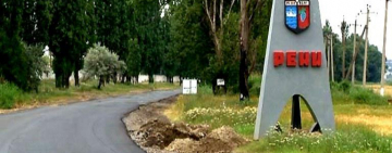 Подозрение на коронавирус в Рени: обновлённая информация