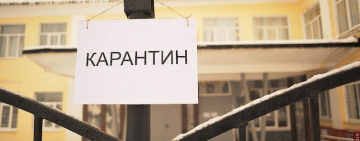 В ОДЕССКОЙ ОБЛАСТИ ШКОЛЫ И ДЕТСКИЕ САДЫ ЗАКРЫВАЮТ НА КАРАНТИН
