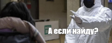 В Украине по прежнему один выявленный случай COVID-19: победа или уже проиграли?