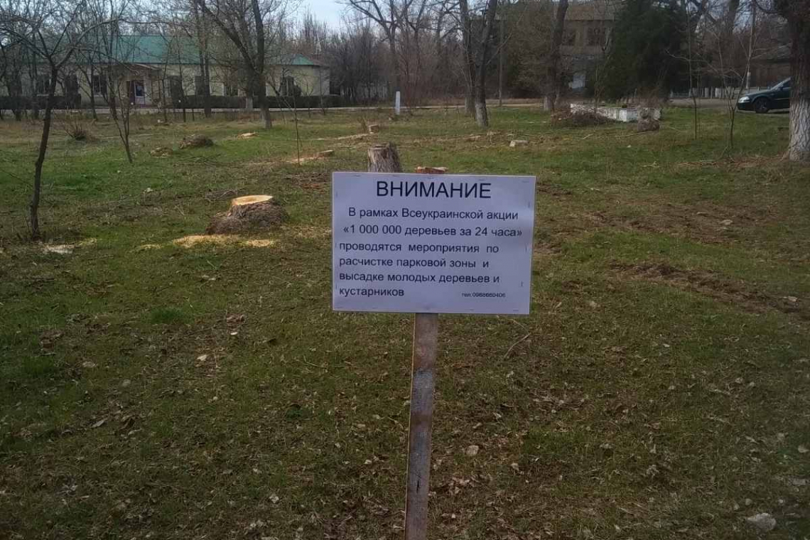 «Зелёная» инициатива от команды ТМ «Сімейне»