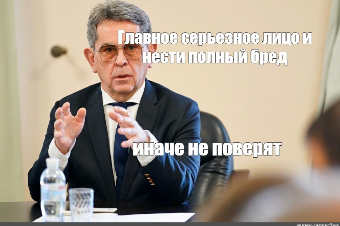 Медицинской реформе "быть", или "барыги" ходят первыми и выигрывают.   (2)