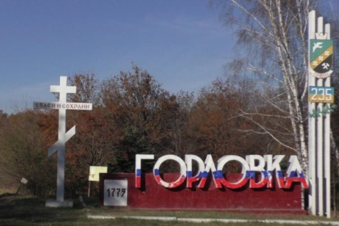 Аваков: " у нас есть предварительная информация о 12 случаях коронавируса в Горловке"