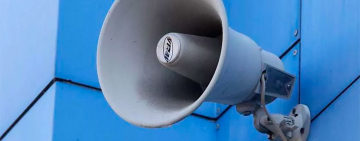 Завтра в Арцизе будут выть сирены