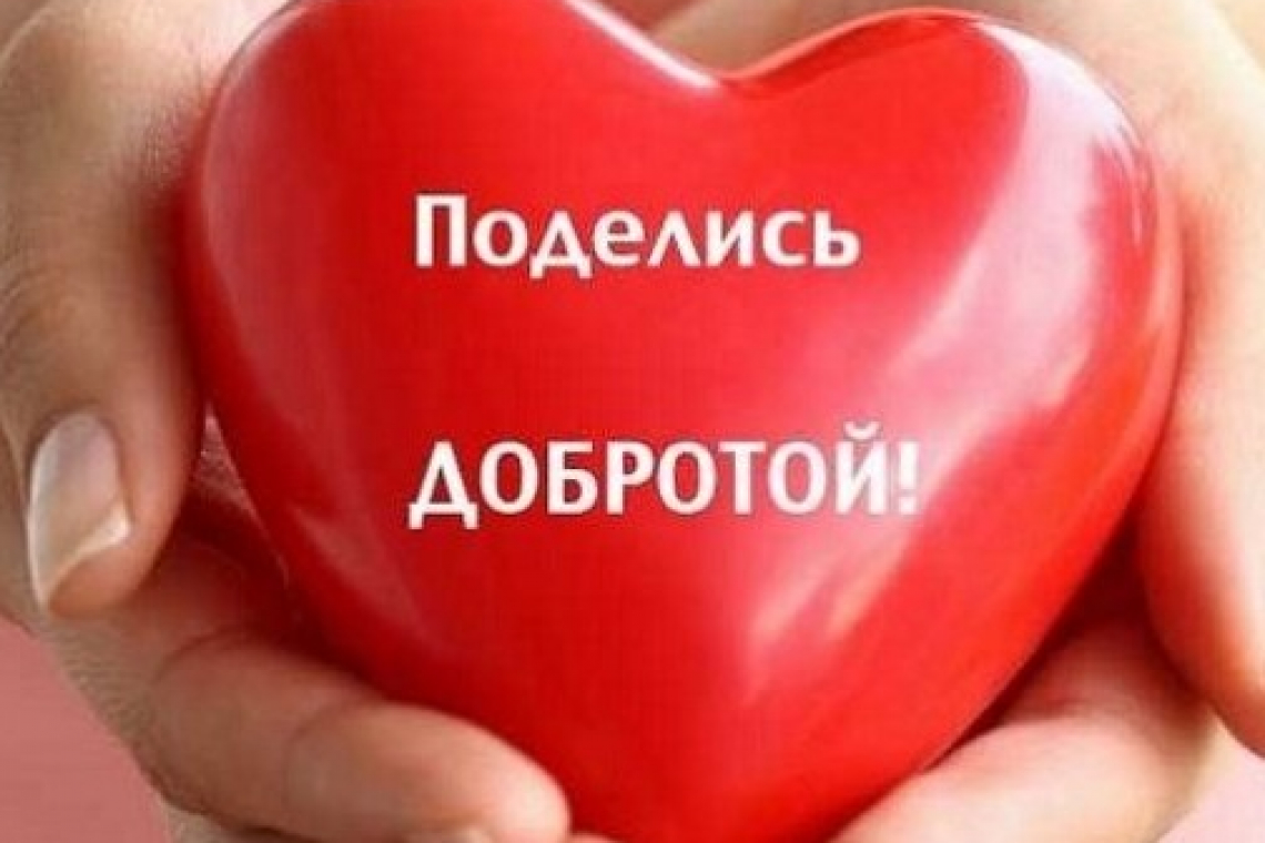 В Килии призывают волонтеров к помощи медицинским работникам