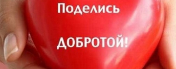 В Килии призывают волонтеров к помощи медицинским работникам