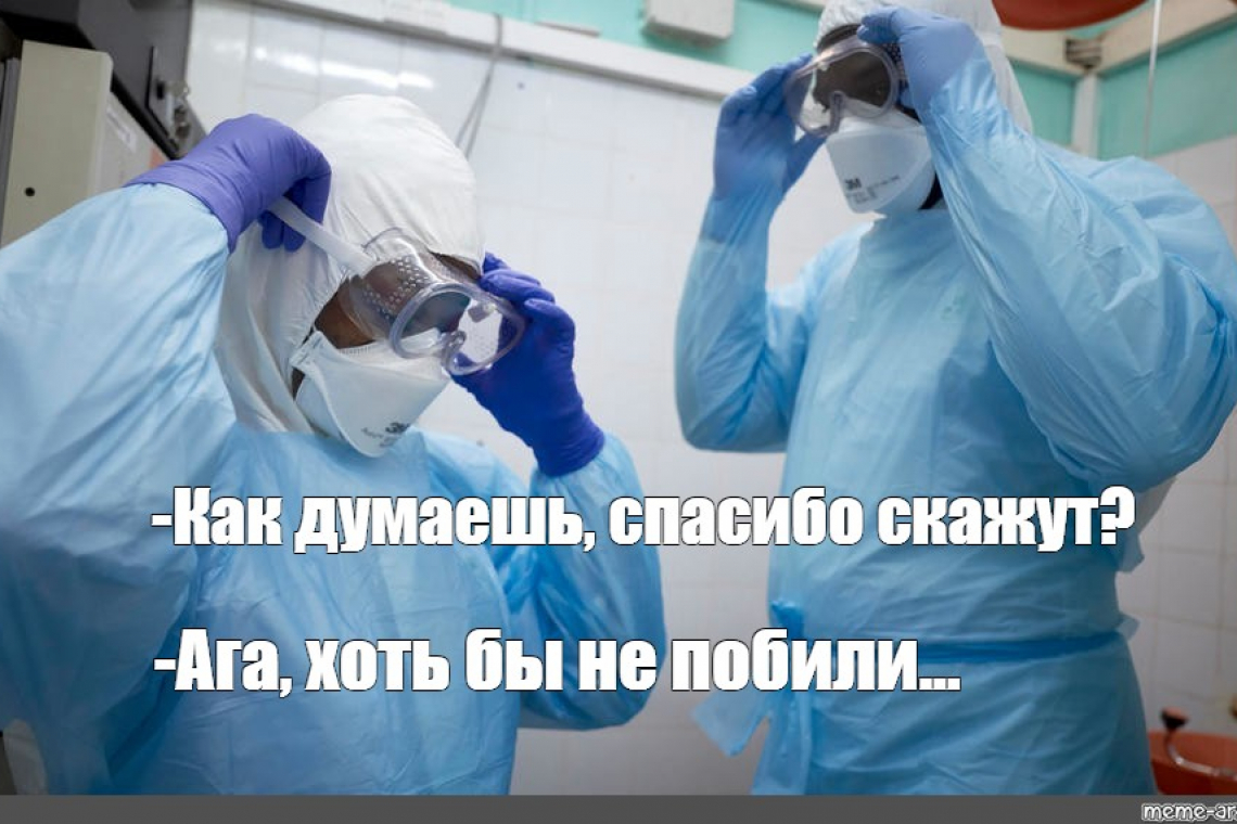 Шо там у медиков: нечем добраться, нет СИЗ, нет сил… .