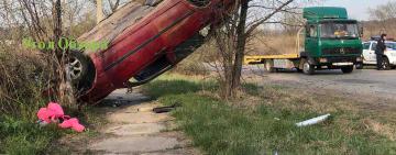 В Арцизе произошло ДТП