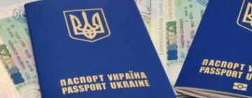 Робота Міграційної служби Одеської області на період карантину: як отримати/замінити паспорт?