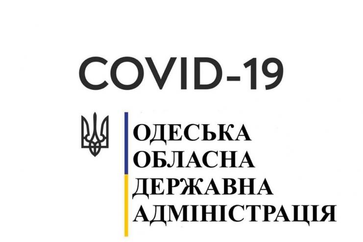 Губернатор Одещини розповів, за яких обставин пацієнт з COVID-19 покинув медзаклад