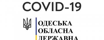 Губернатор Одещини розповів, за яких обставин пацієнт з COVID-19 покинув медзаклад