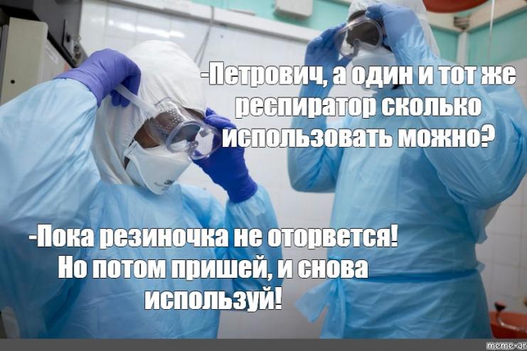 Шо там у медиков: ИВЛ истерика, медики увольняются...