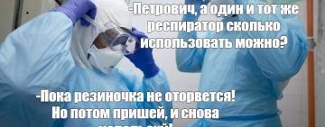 Шо там у медиков: ИВЛ истерика, медики увольняются...