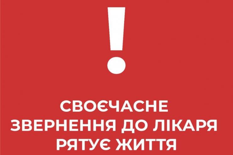 Уже восемь. В Украине официально подтверждены восемь летальных случаев от коронавируса