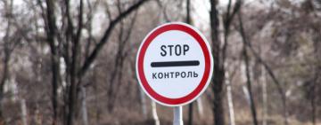 12 карантинних постів на Одещині: де саме їх встановлять сьогодні?